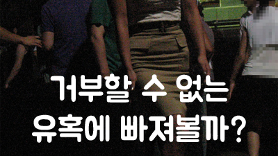 강남h2o나이트: 아재도 인정한 진짜 밤문화의 중심
