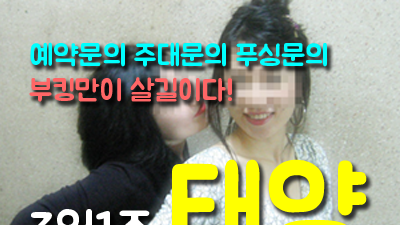 신림그랑프리나이트 행복의 원천: 해야 할 것을 하라
